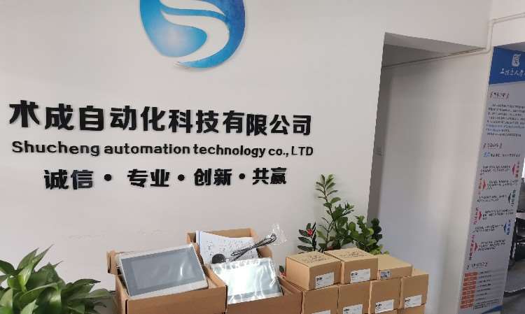 触摸屏的密码失效-厦门PLC培训