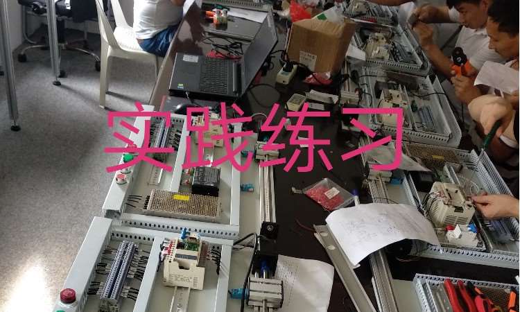 厦门哪里可以学PLC编程