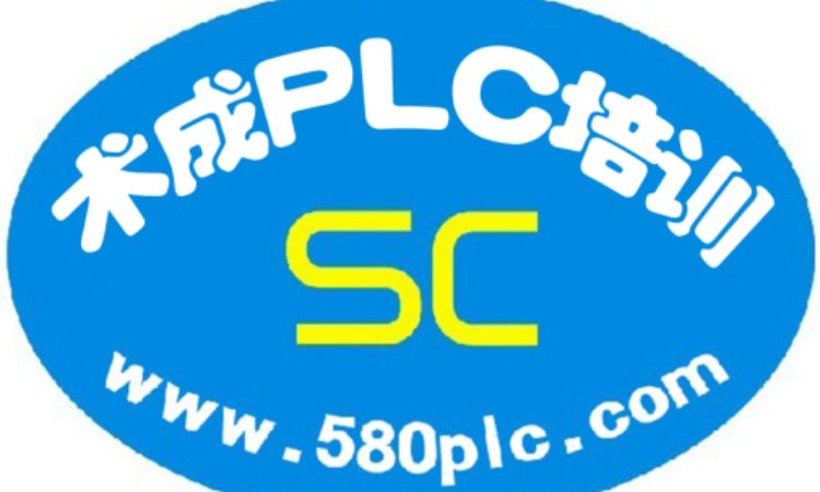 学PLC的一定要了解！